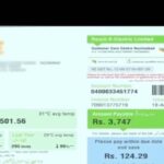 K-Electric, issues Rs1500 bill, consuming 2 units