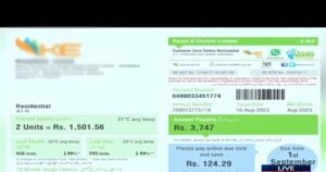 K-Electric, issues Rs1500 bill, consuming 2 units