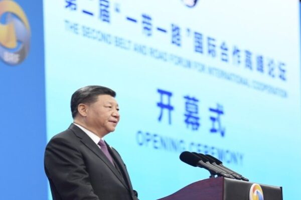 3rd Belt and Road Forum