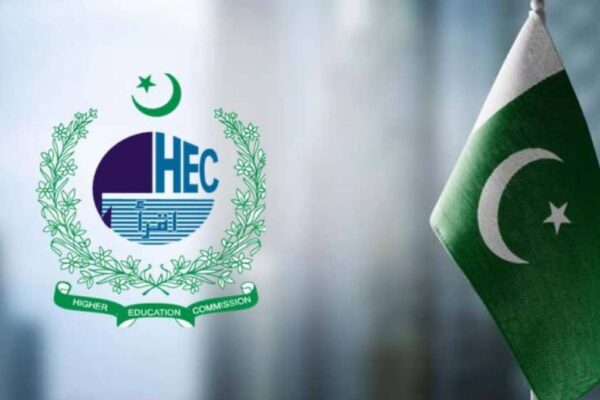 HEC announcement for Gwadar student