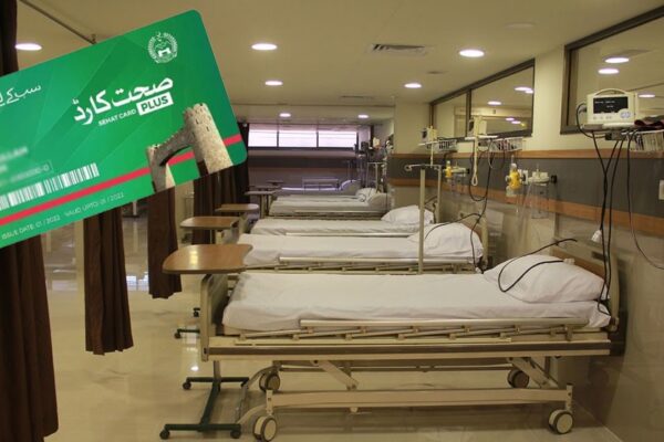 KP government health card
