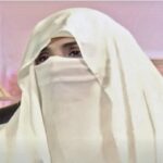 Bushra Bibi expresses no trust