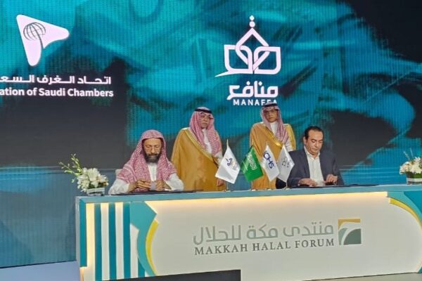 Makkah Halal Forum