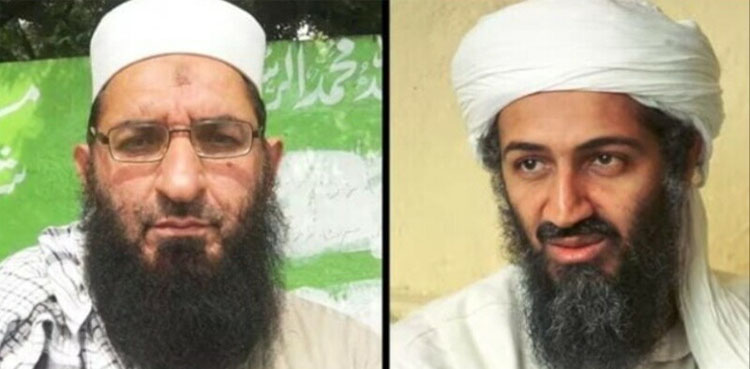 CTD arrests, Osama bin Laden, close aide, Pakistan, Amin-ul-Haq arrested in Pakistan