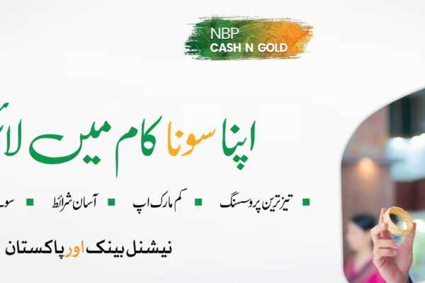 NBP Cash N Gold