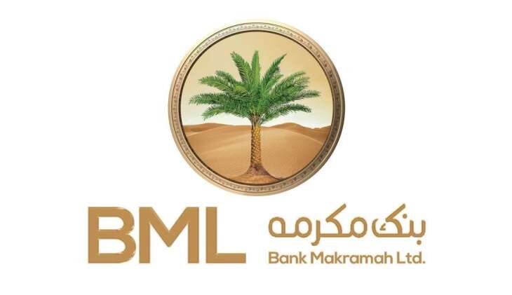 Bank Makramah