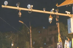 Safe City mobile integration