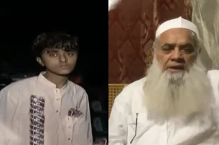 Karachi nipa incident