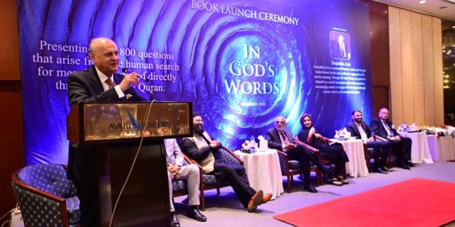 Sirajuddin Aziz Launches New Book In God’s Words in Karachi