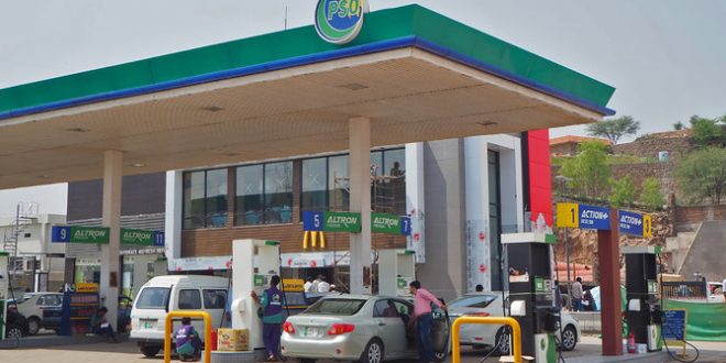 Pakistan may raise petrol prices as global crude hits 4-year high