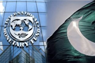 SBP Receives $1.3 Billion from IMF Under EFF and RSF Programs