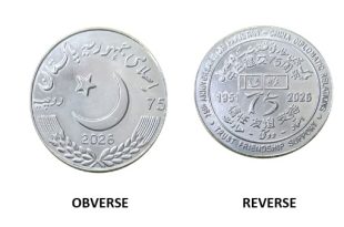 SBP to Issue Rs.75 Commemorative Coin Marking 75 Years of Pakistan–China Diplomatic Ties