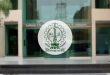 LCCI Pushes Sweeping Policy Reforms for Industrial Revival in Budget 2026-27