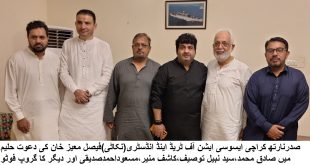 NKATI President Urges Strong Global Defense of Pakistan's Water Rights
