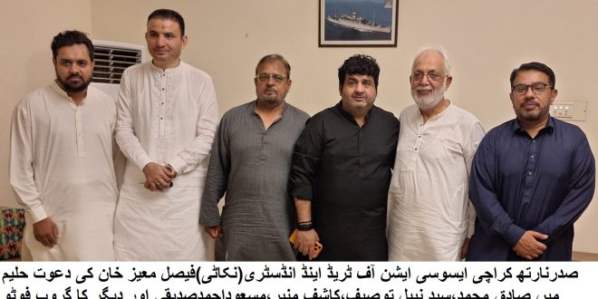 NKATI President Urges Strong Global Defense of Pakistan's Water Rights
