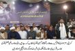 Azadari Conference Held in Karachi Under Jafaria Alliance Pakistan
