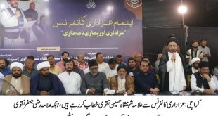 Azadari Conference Held in Karachi Under Jafaria Alliance Pakistan