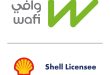 Wafi Energy Pakistan Partners with NED University to Empower Young Entrepreneurs