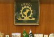 FPCCI Urges Government to Shield Trade, Industry from US-Iran Conflict
