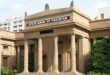 State Bank Cancels License of Al-Rahim Exchange Company