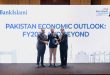 BankIslamiHosts Strategic Dialogue on Pakistan’s FY2027 Economic Outlook