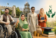 KP Launches Rs1.2 Billion Ehsaas Loan and Scholarship Programmes for Persons with Disabilities