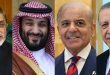 Makkah Defense Agreement Offers New Hope for Muslim Unity and Economic Cooperation
