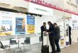 11 Pakistani Companies to Participate in Automechanika Frankfurt 2026
