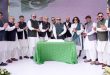 NBP Celebrates 79th Independence Day