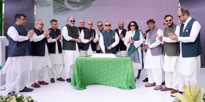 NBP Celebrates 79th Independence Day