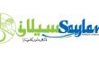Saylani Forum Calls for Full Islamic Banking Transition by 2027, Highlights AI and Youth Skills