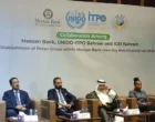 Meezan Bank Partners with UNIDO-ITPO Bahrain and ICEI to Support Entrepreneurs and MSMEs